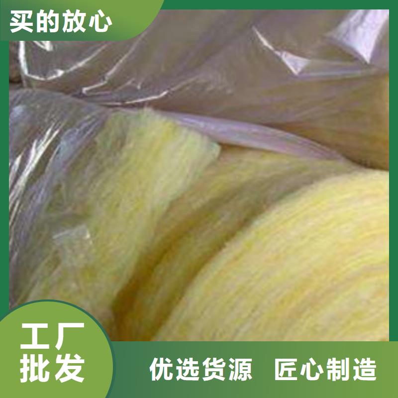 【玻璃棉,玻璃棉卷毡设计合理】从源头保证品质