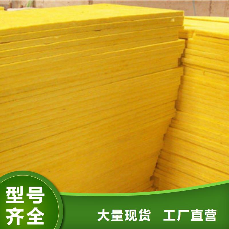 【玻璃棉】玻璃棉卷氈實(shí)力廠家直銷從廠家買售后有保障