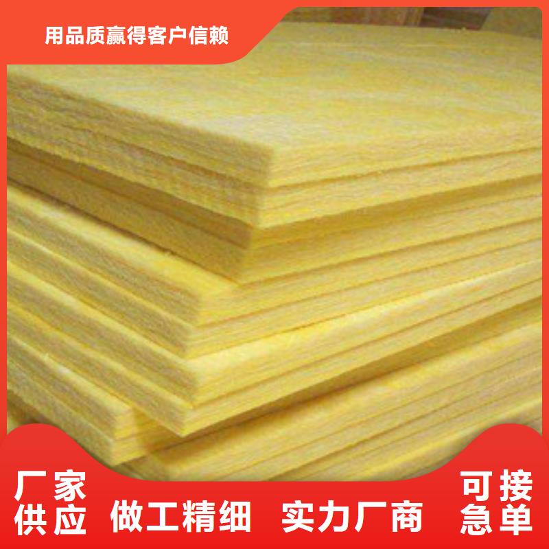 【玻璃棉玻璃棉卷毡用心做品质】工厂采购