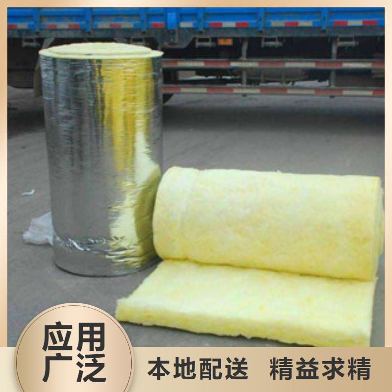【玻璃棉】_硅酸铝针刺毯大量现货实拍展现