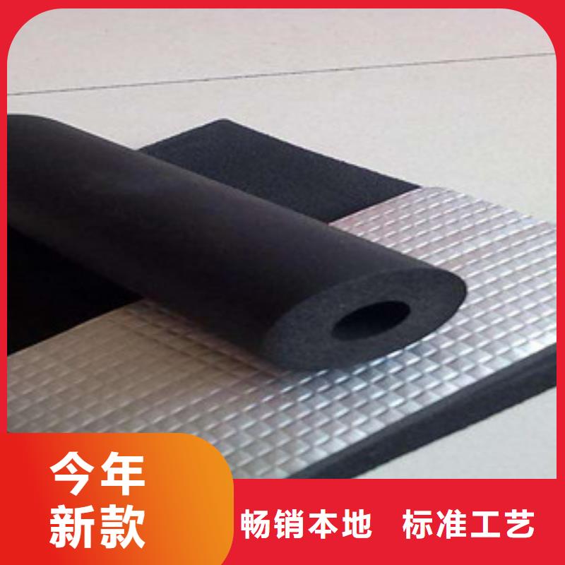 橡塑【橡塑管价格】颜色尺寸款式定制您身边的厂家