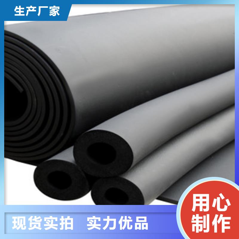橡塑玻璃棉板價(jià)格設(shè)計(jì)制造銷售服務(wù)一體實(shí)體廠家