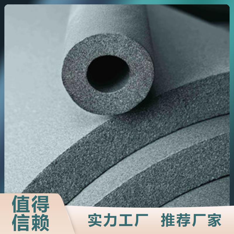橡塑玻璃棉板价格支持定制注重细节