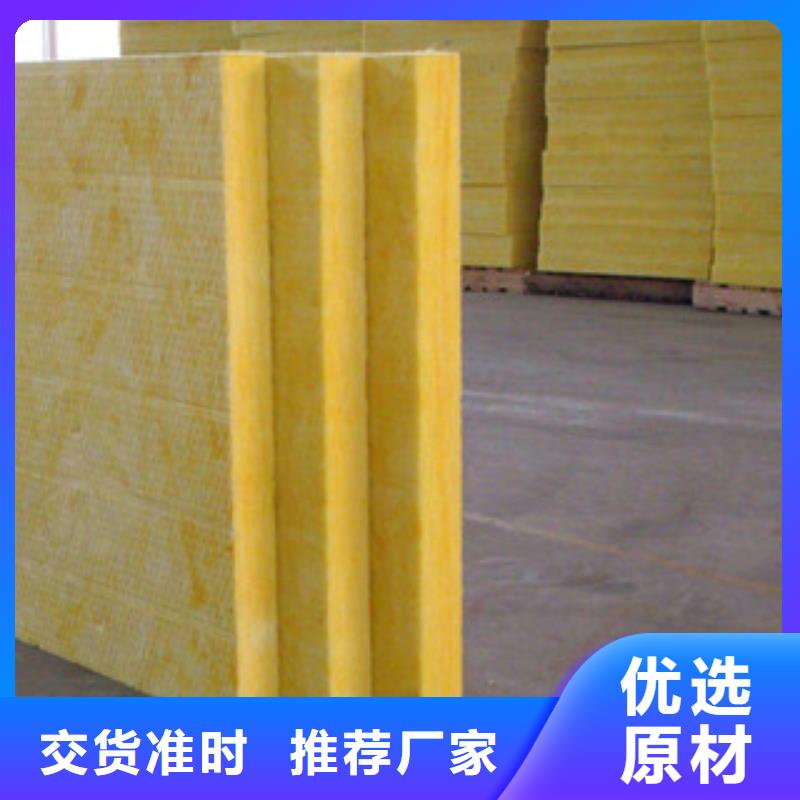 玻璃棉板 玻璃棉卷氈合作共贏的圖文介紹