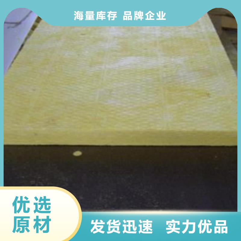 玻璃棉板橡塑板廠家貨源直供廠家經(jīng)驗(yàn)豐富