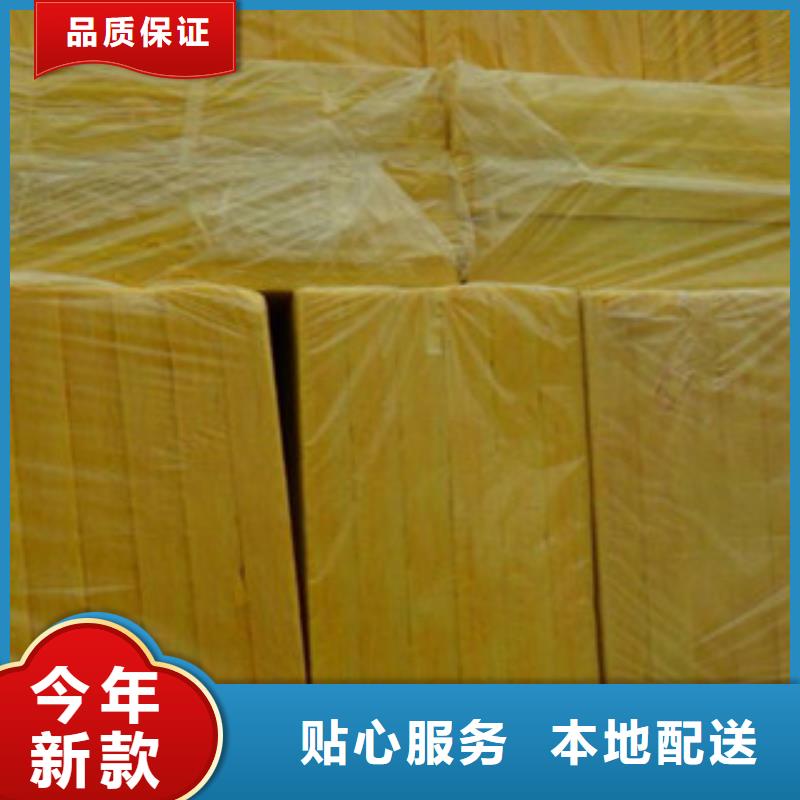 玻璃棉板做工精細(xì)本地品牌