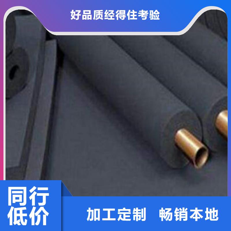 橡塑保温管-玻璃棉板来图定制量大从优免费寄样