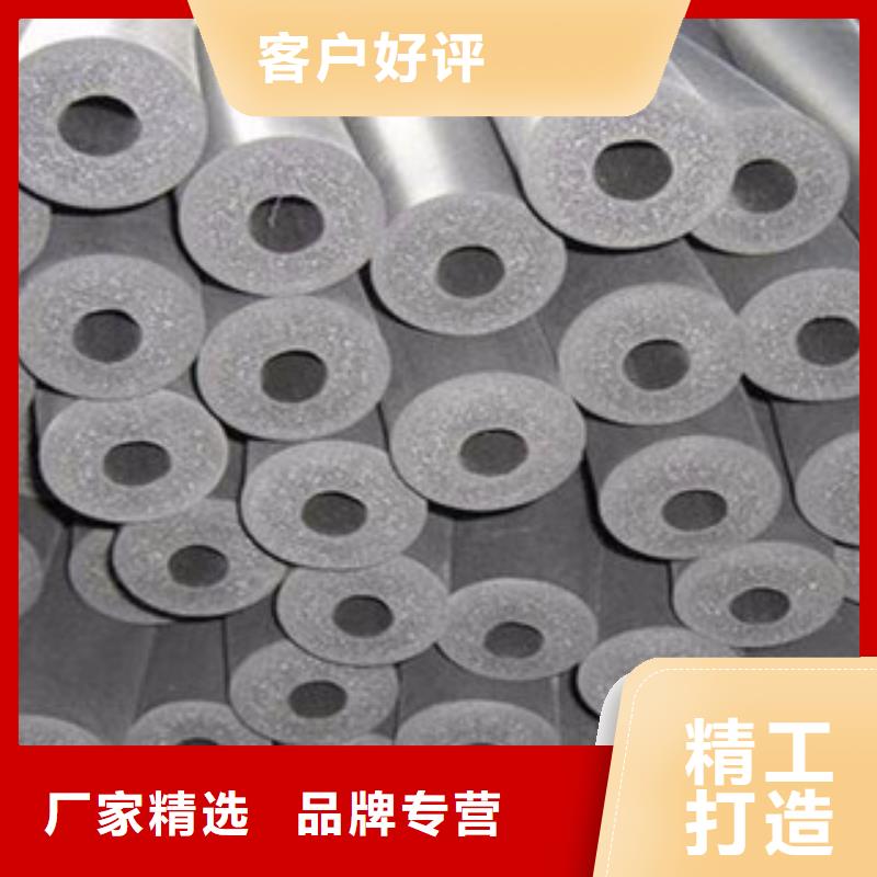 橡塑保温管【玻璃棉卷毡厂家】厂家直销值得选择支持货到付清