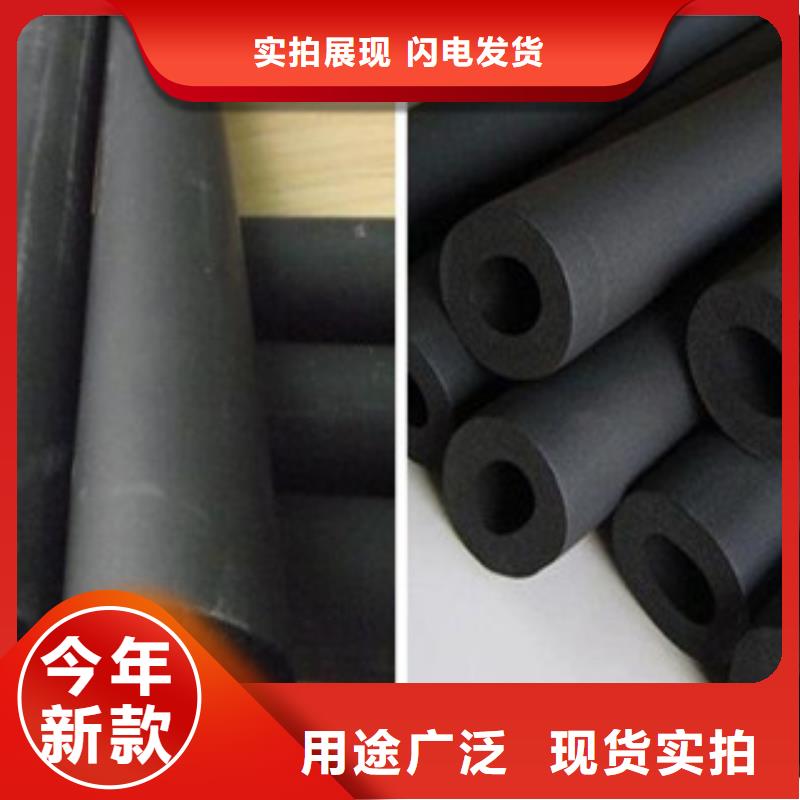 【橡塑保温管玻璃棉卷毡好产品有口碑】真诚合作
