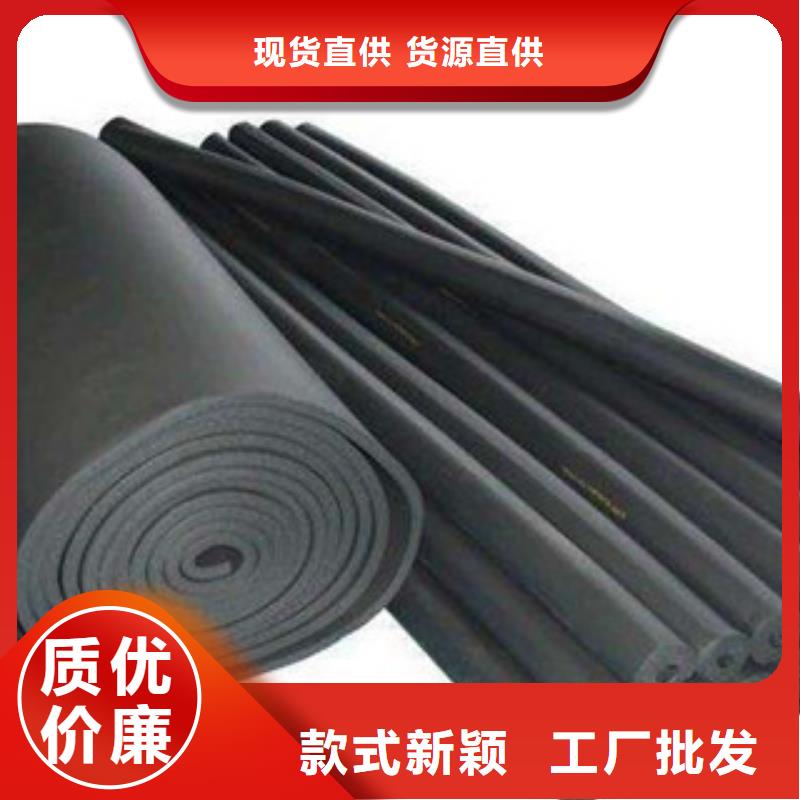 橡塑保溫管【橡塑板廠家】?jī)?yōu)良材質(zhì)技術(shù)先進(jìn)