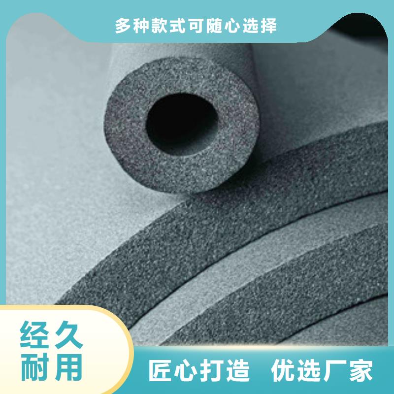 橡塑保温管玻璃棉板价格服务始终如一品质不将就