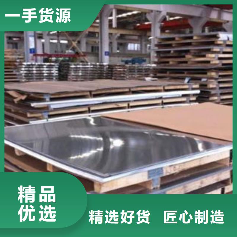 不銹鋼板不銹鋼圓鋼大廠生產(chǎn)品質(zhì)生產(chǎn)型