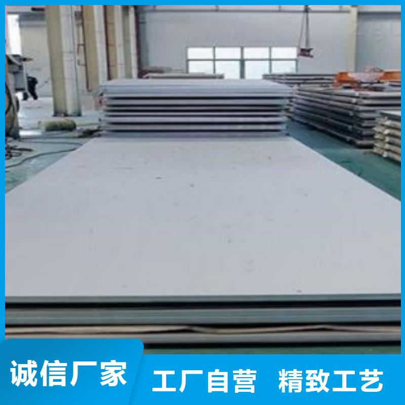 不銹鋼板不銹鋼角鋼24小時(shí)下單發(fā)貨現(xiàn)貨充足量大優(yōu)惠
