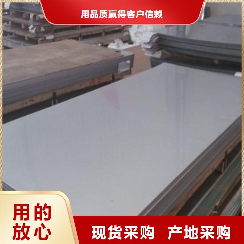 不銹鋼板大棚管品質(zhì)信得過一站式供應廠家