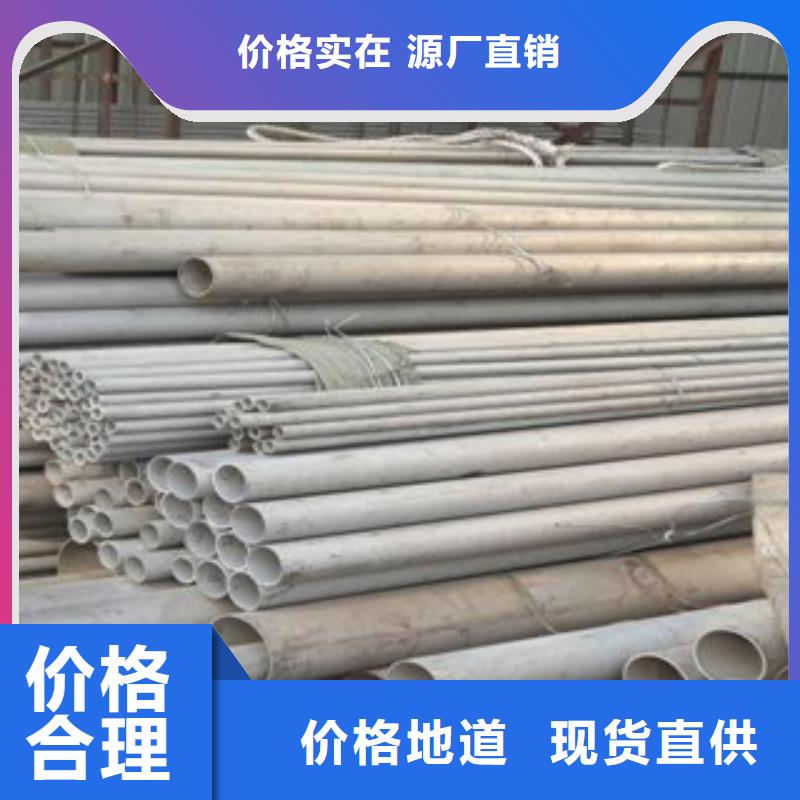不銹鋼管不銹鋼角鋼客戶滿意度高標(biāo)準(zhǔn)工藝