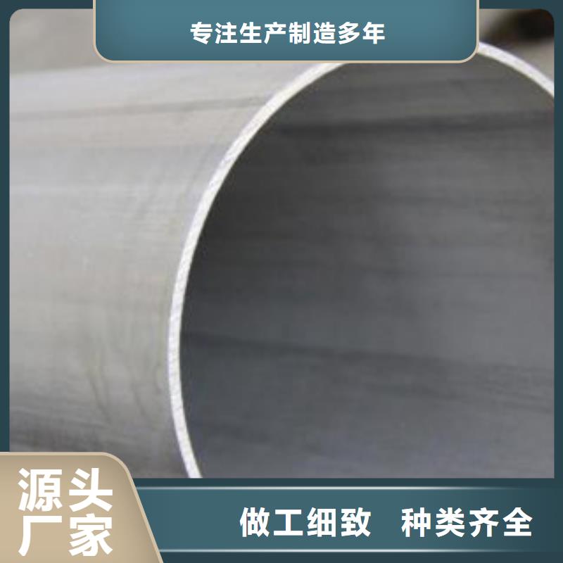 不銹鋼管不銹鋼板專注細節(jié)使用放心當?shù)毓?></div>
				<h3>不銹鋼管不銹鋼板專注細節(jié)使用放心當?shù)毓?/h3>  
				<div   id=