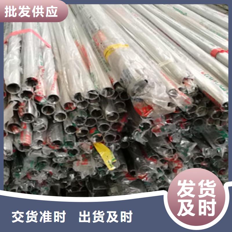 不銹鋼裝飾管無縫鋼管廠家十分靠譜精品優(yōu)選