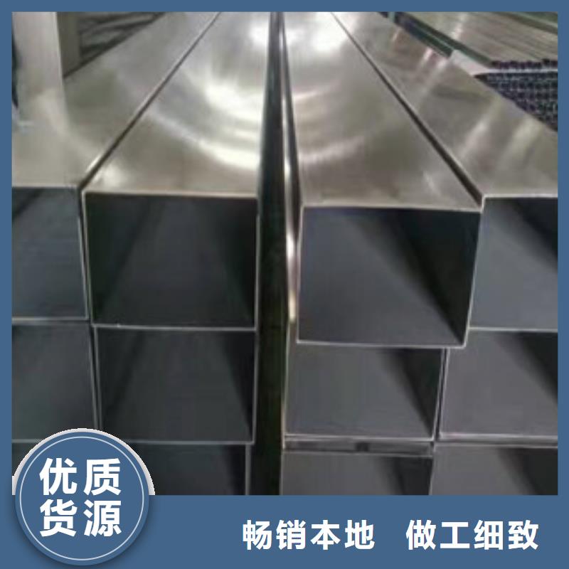 不銹鋼裝飾管_【不銹鋼角鋼】實(shí)體廠家大量現(xiàn)貨每個細(xì)節(jié)都嚴(yán)格把關(guān)