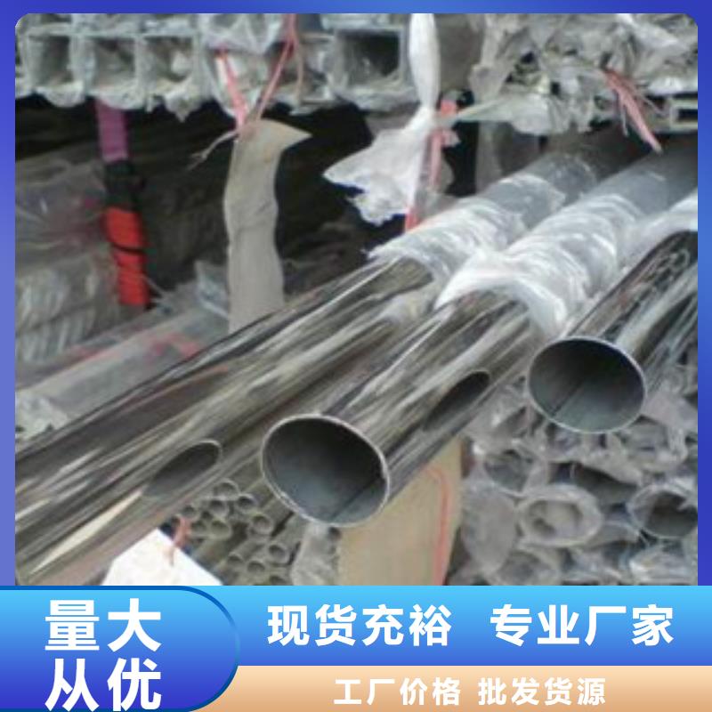 不銹鋼裝飾管不銹鋼角鋼現(xiàn)貨批發(fā)現(xiàn)貨銷售