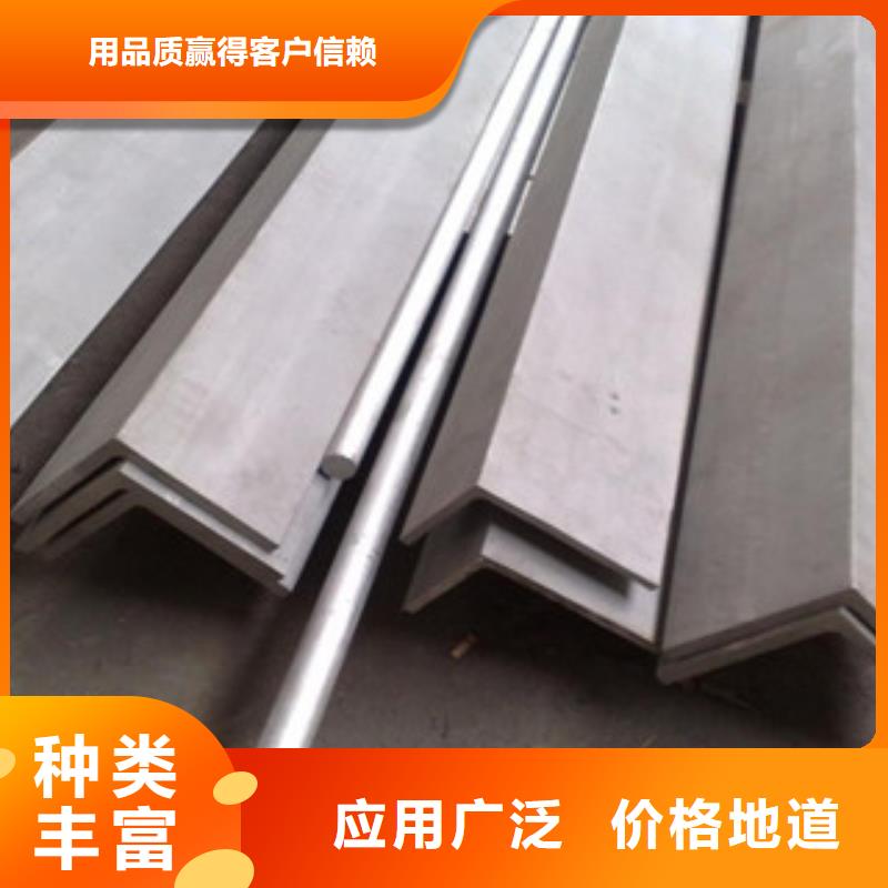 不銹鋼角鋼不銹鋼圓鋼款式新穎應(yīng)用廣泛