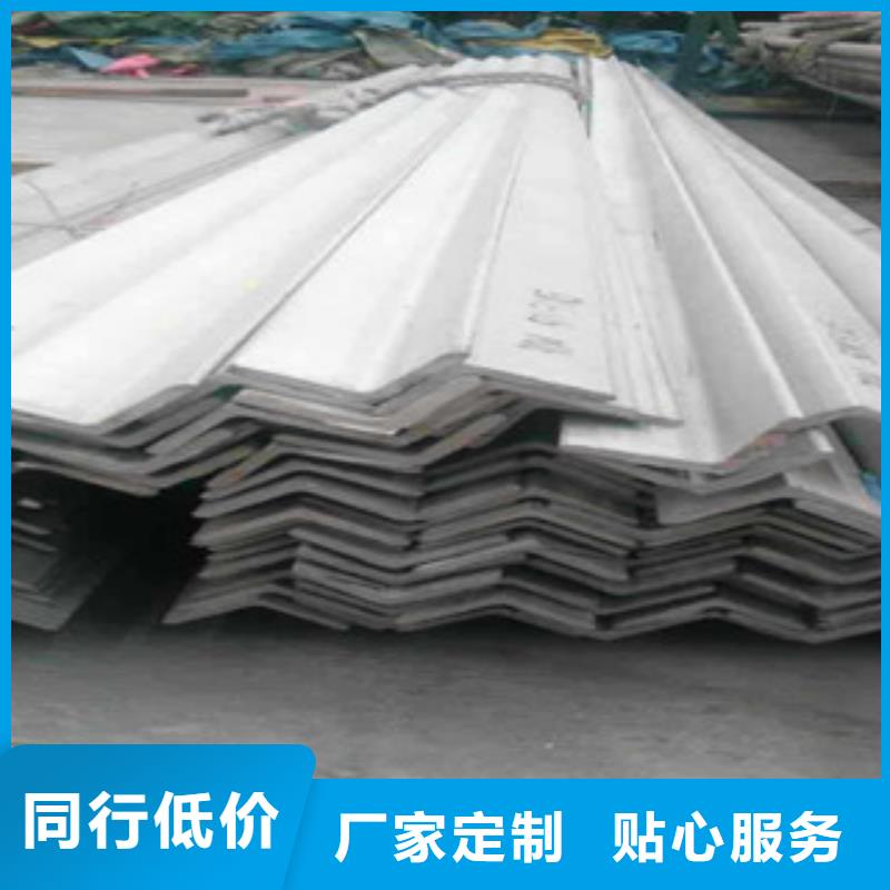 【不銹鋼角鋼用品質(zhì)贏得客戶信賴】本地制造商