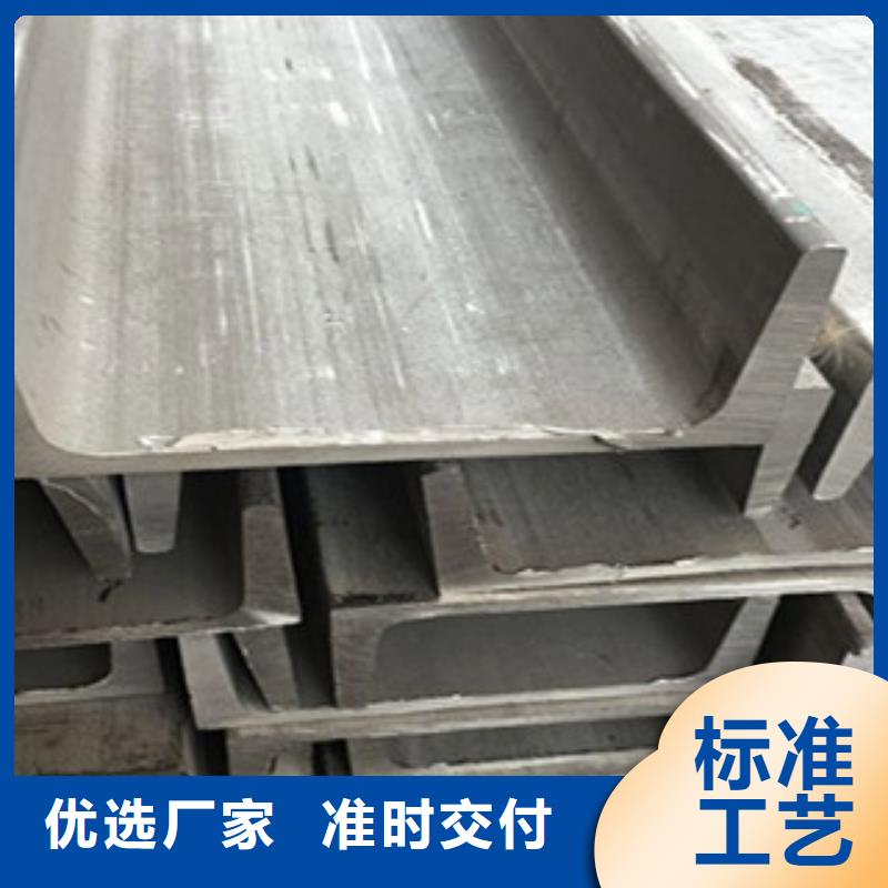 不锈钢角钢不锈钢管多家仓库发货制造厂家