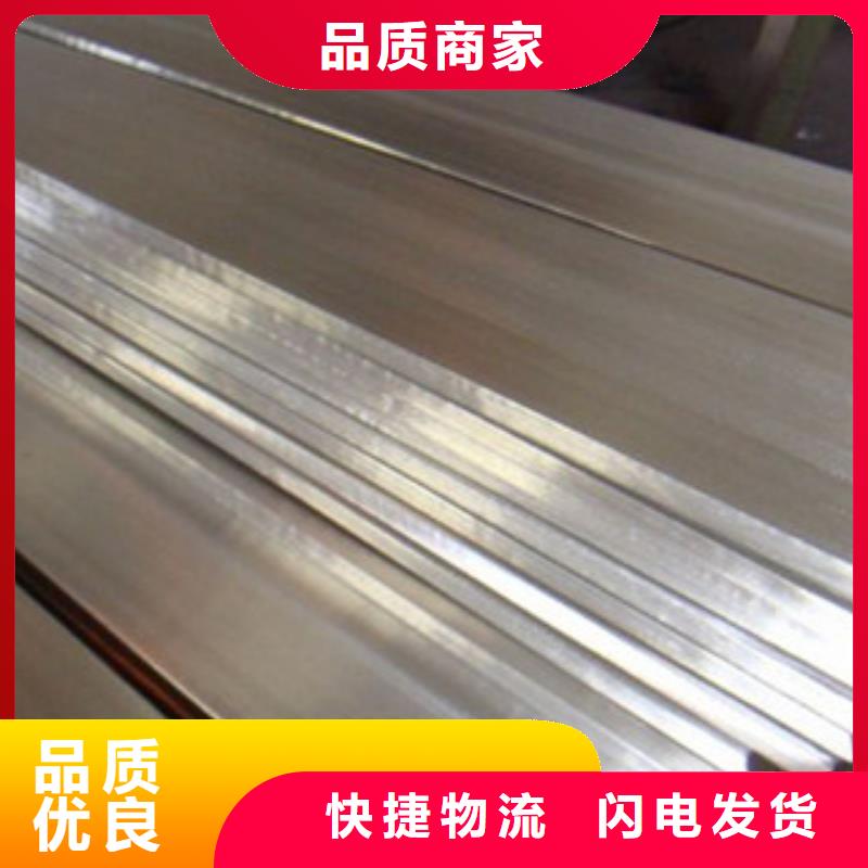 【不銹鋼扁鋼不銹鋼絲歡迎來廠考察】品牌企業(yè)