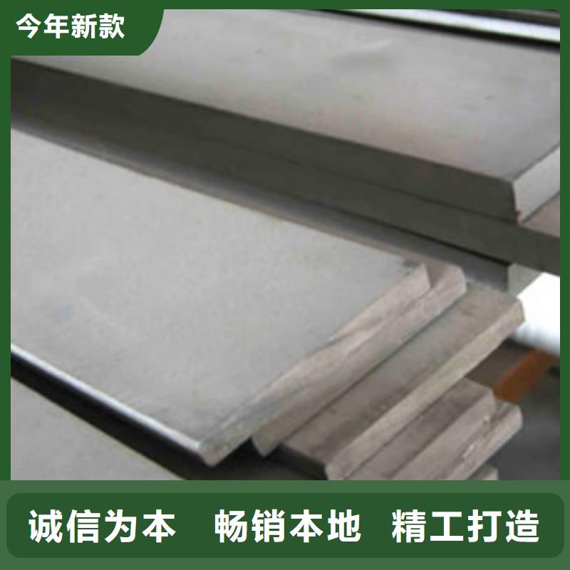 不銹鋼扁鋼不銹鋼角鋼現(xiàn)貨充足量大優(yōu)惠當(dāng)?shù)刎浽?></div>
				<div   id=