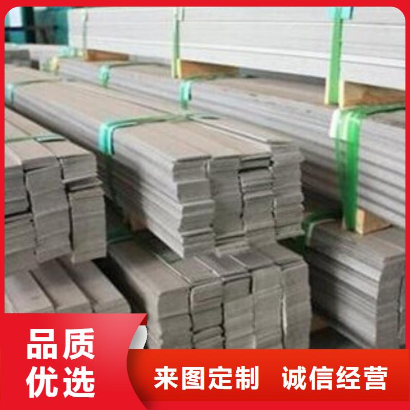 【不銹鋼扁鋼】不銹鋼板源頭把關(guān)放心選購(gòu)品質(zhì)可靠