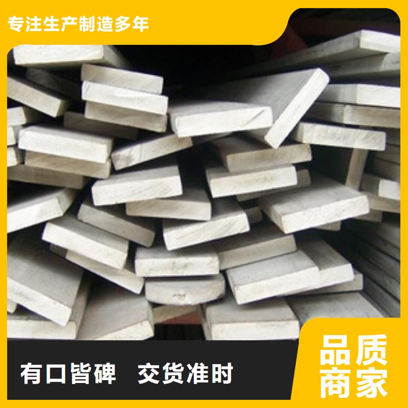 不锈钢扁钢-不锈钢板质量层层把关源头厂商