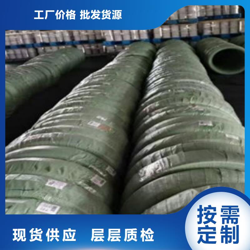 不銹鋼絲,不銹鋼角鋼現(xiàn)貨充足量大優(yōu)惠同城公司
