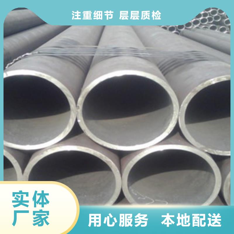 無(wú)縫鋼管不銹鋼管來(lái)圖定制我們更專業(yè)