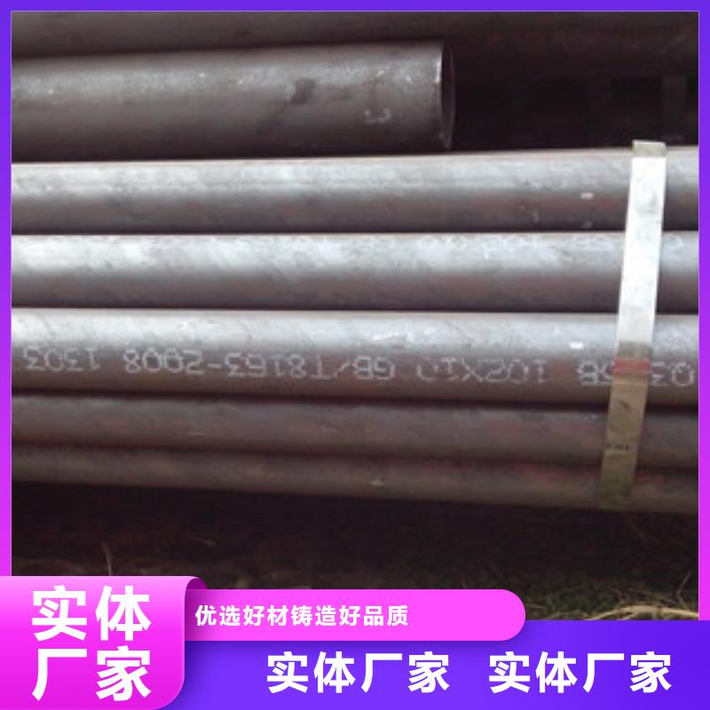 無縫鋼管不銹鋼帶質(zhì)保一年一站式采購方便省心