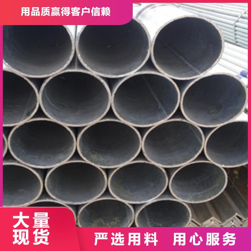 鍍鋅鋼管不銹鋼裝飾管合作共贏定制定做