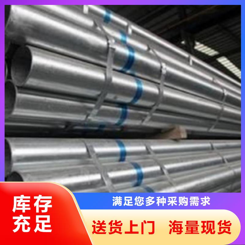鍍鋅鋼管不銹鋼板種類多質(zhì)量好精選好貨