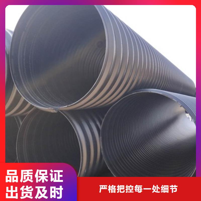 HDPE聚乙烯鋼帶增強(qiáng)纏繞管HDPE中空壁纏繞管大廠生產(chǎn)品質(zhì)[本地]生產(chǎn)廠家