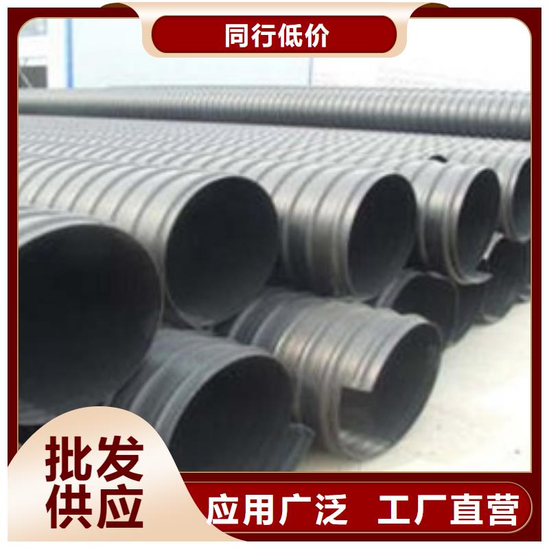 HDPE聚乙烯鋼帶增強(qiáng)纏繞管HDPE檢查井多家倉庫發(fā)貨當(dāng)?shù)厣a(chǎn)商