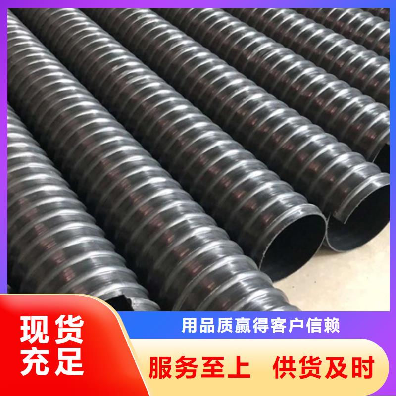 HDPE聚乙烯钢带增强缠绕管PE波纹管源头厂源头货质量检测