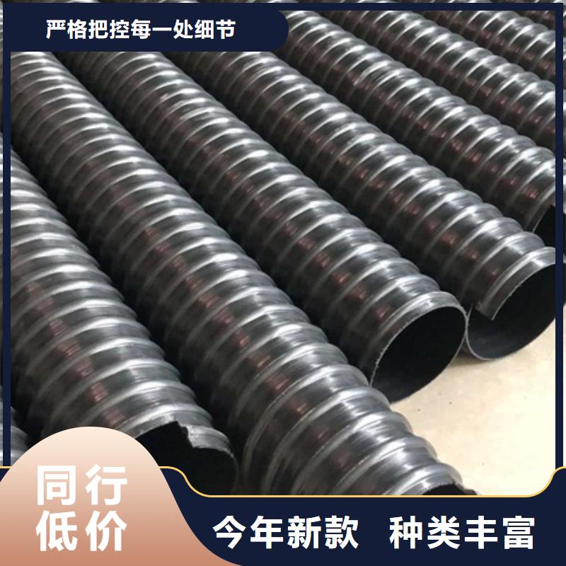 HDPE聚乙烯鋼帶增強纏繞管,中空壁纏繞管精挑細選好貨好產(chǎn)品不怕比