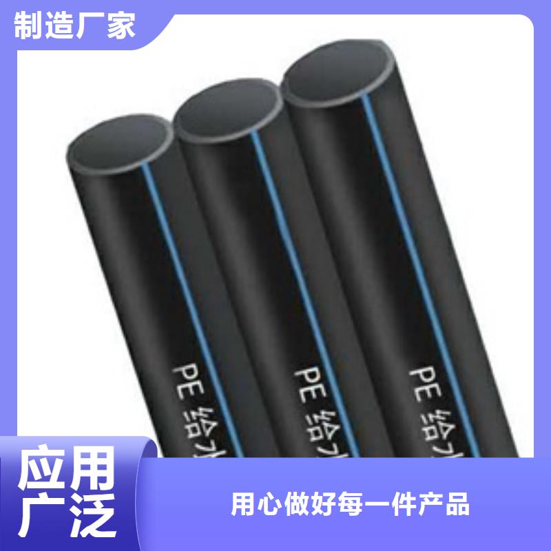 【PE給水管】CPVC電力管技術(shù)先進(jìn)專業(yè)生產(chǎn)設(shè)備
