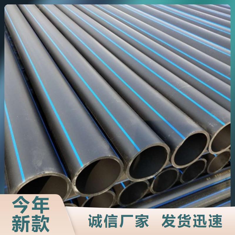 PE給水管定制定做精心