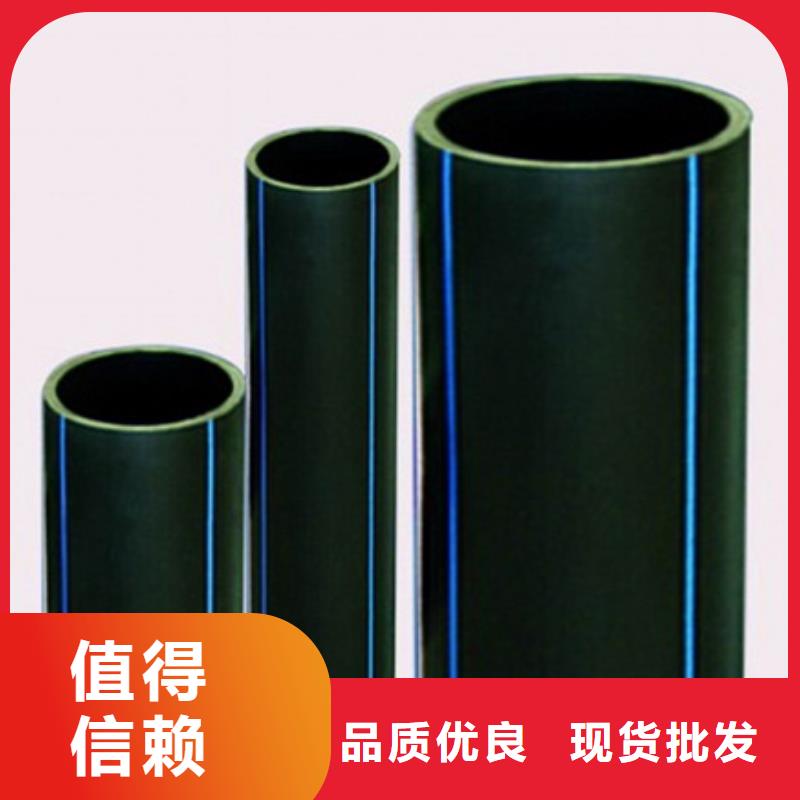 PE给水管【MPP电力管】精益求精当地生产商
