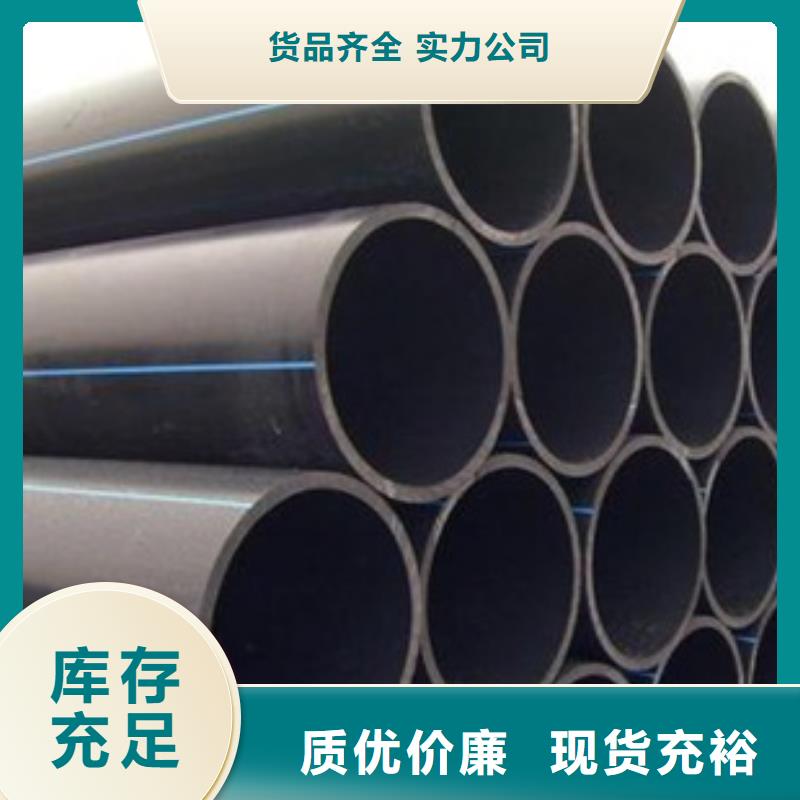 PE给水管CPVC电力管好品质售后无忧优选厂家