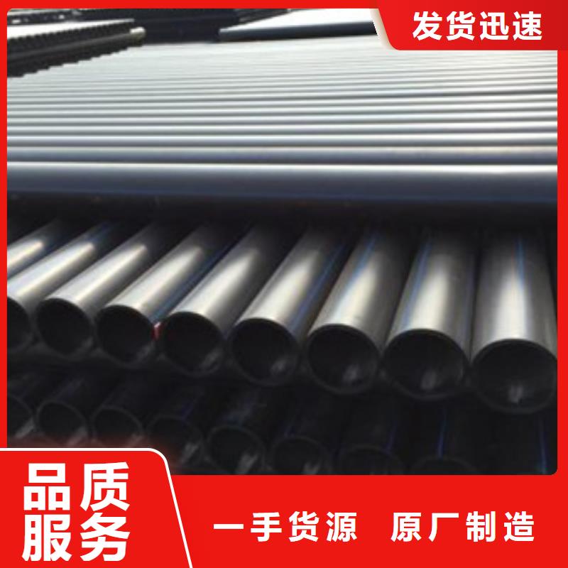 PE給水管CPVC電力管同行低價本地品牌