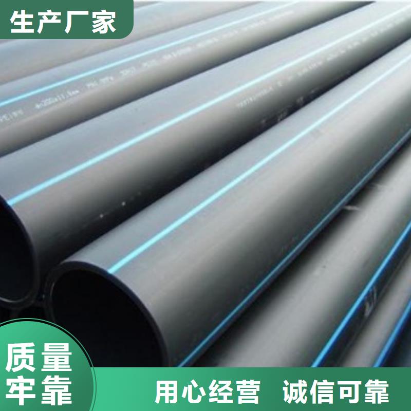 PE给水管非开挖顶管用心服务买的是放心