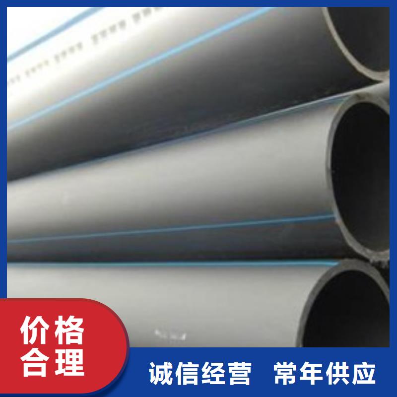 【PE给水管】-HDPE检查井精选厂家好货品质卓越