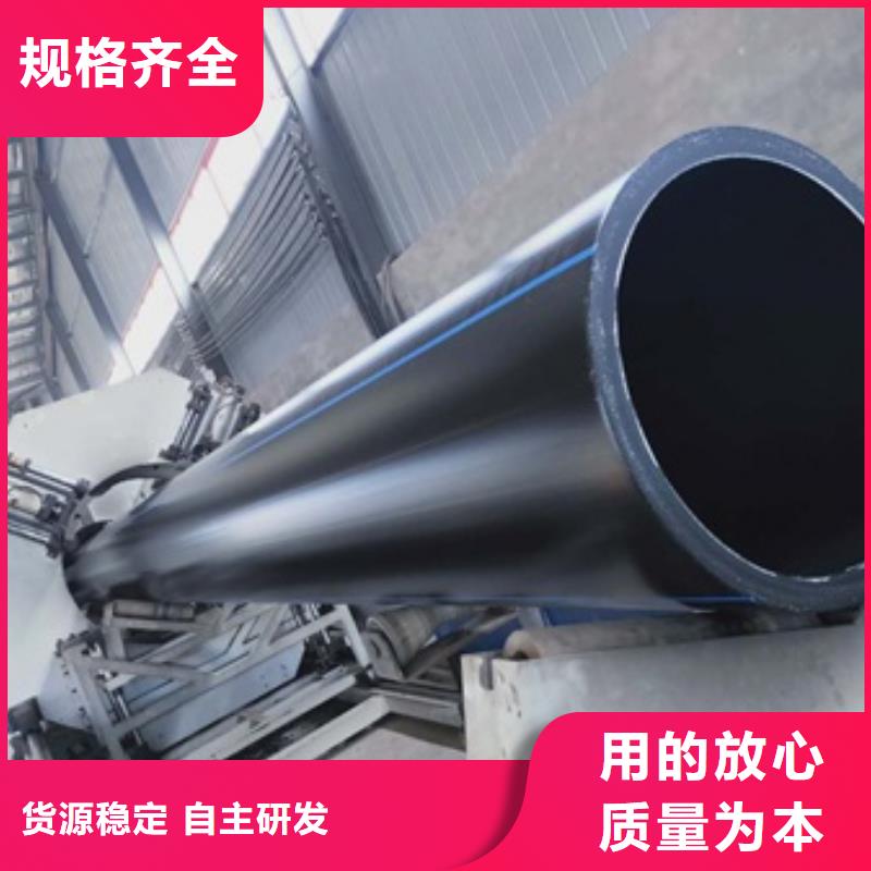PE給水管標(biāo)準(zhǔn)工藝同城公司