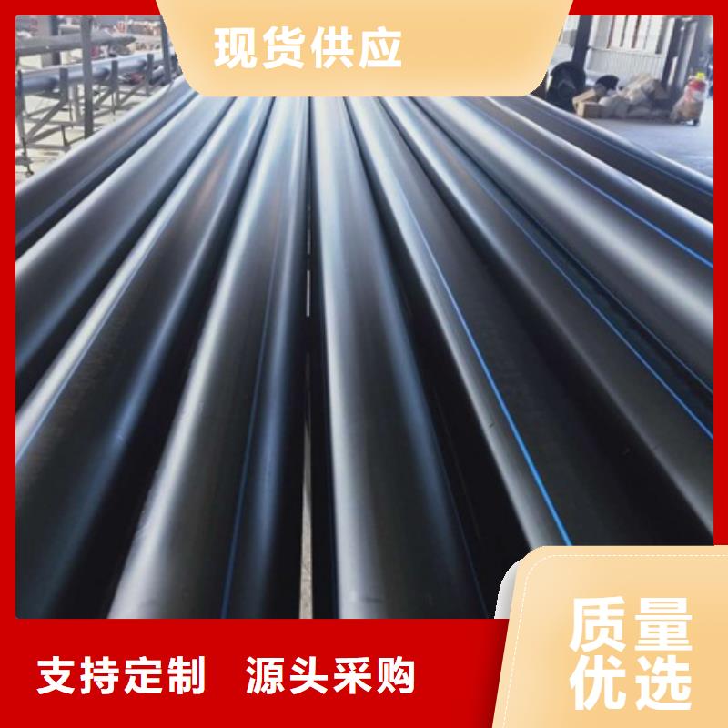PE給水管MPP電力管品質(zhì)之選海量現(xiàn)貨直銷