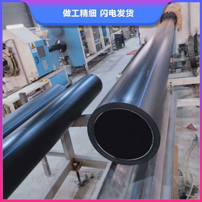 PE給水管MPP電力管優(yōu)質(zhì)原料廠家直銷值得選擇