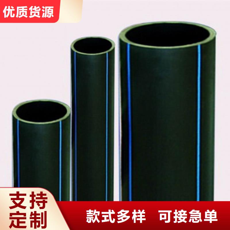 PE給水管-非開挖頂管來圖定制精工細(xì)致打造